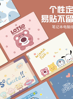 电脑贴纸适用华为matebook14贴膜惠普星Book14Pro保护膜联想小新air14笔记本全套戴尔灵越3511外壳华硕15.6寸