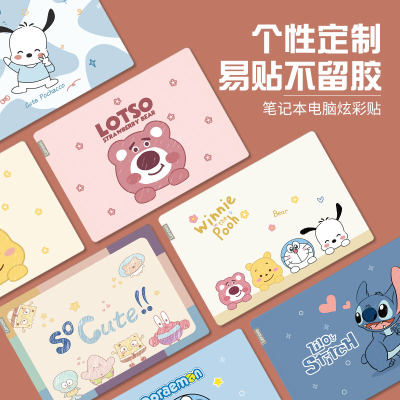 笔记本电脑贴纸易贴不留胶