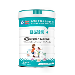 宜品臻高成长奶粉800g均在保质期不影响奶粉品质 瘪罐介意慎拍