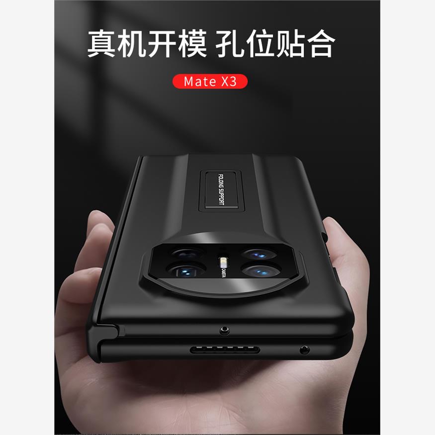 适用于高级华为matex3手