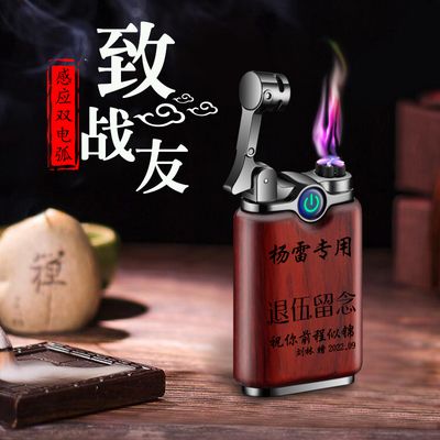 定制退伍军人纪念品打火