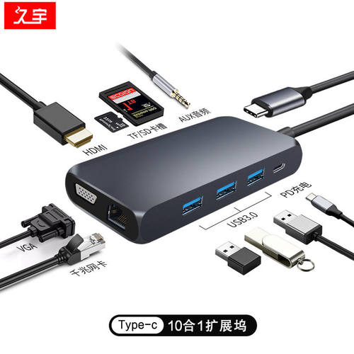 适用于USB-C扩展坞微软S