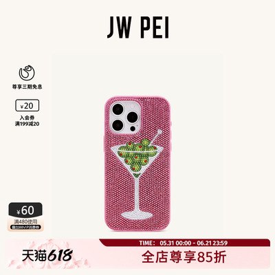 JW PEI橄榄马提尼人造水晶手机壳奢华水钻橙色苹果手机iPhone17Promax新款高颜值度假PE354