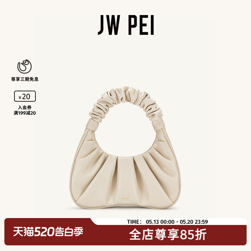 JW PEI云朵包GABBI白色腋下包女法式小众夏季包包手提小拎