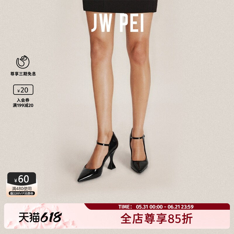 Jennie同款JWPEI尖头高跟鞋女