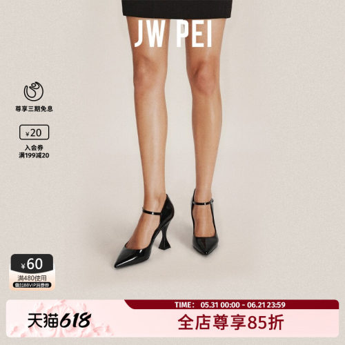Jennie同款JWPEI尖头高跟鞋女