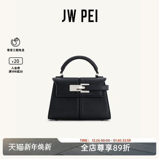 PEI梯形包Elise小号凯莉包单肩斜挎外出上班手提包小拎包2T47