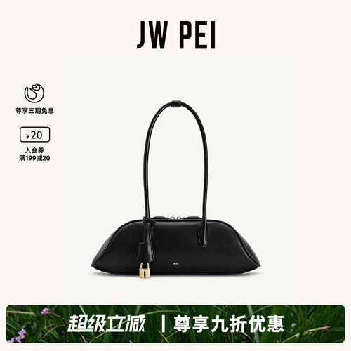 JWPEI波士顿包2026新款保龄球包