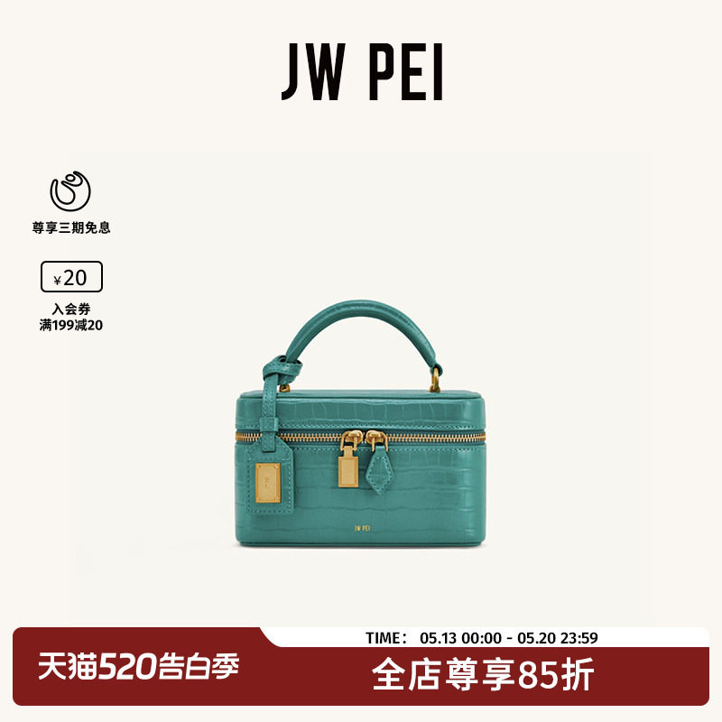 JW PEI盒子包Cleo2026新款夏季包包拉链手提单肩斜挎小