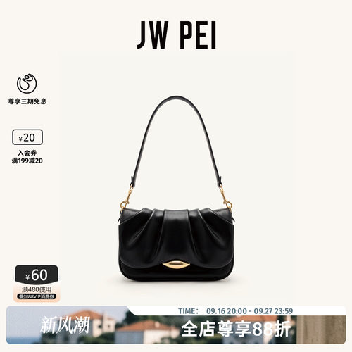 JWPEI褶皱单肩包女通勤腋下包包