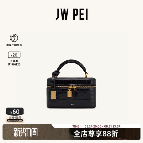 JWPEI盒形手提包斜挎小方包女