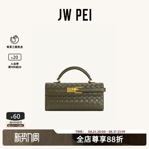 JW PEI手提包Keyla小方包小众手提斜挎包迷你美拉德凯莉包2T199