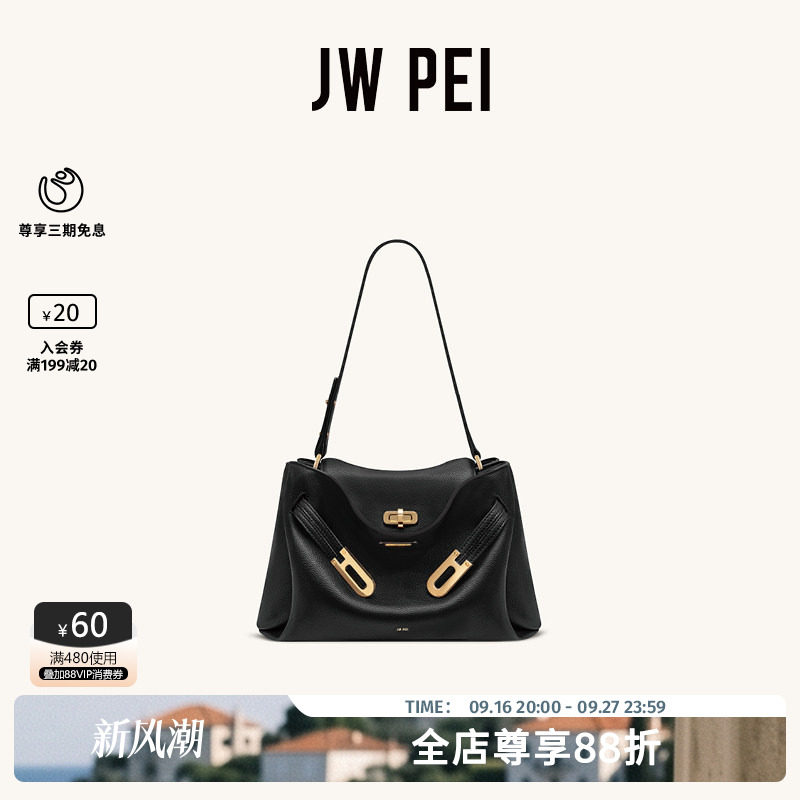 JW PEI凯莉包包2026新款Rhea荔枝纹单肩斜挎包通勤手提包5S402