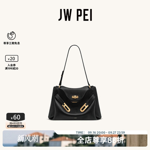 JWPEI单肩斜挎包大容量凯莉包包