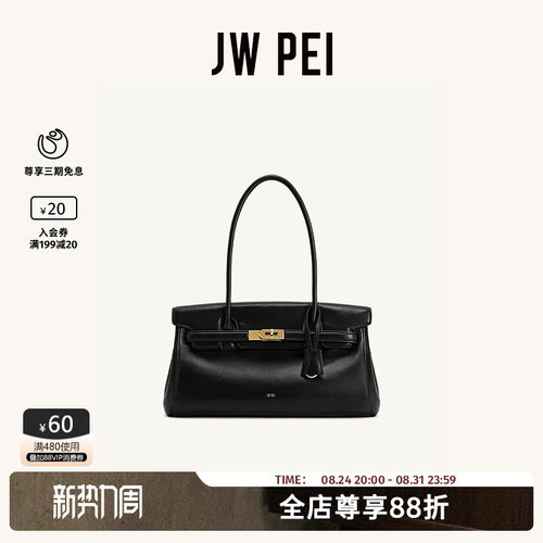 JWPEI公文包2026新款单肩腋下包