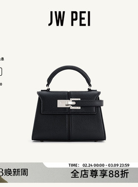 JW PEI梯形包Elise小号凯莉包单肩斜挎外出上班手提包小拎包2T47