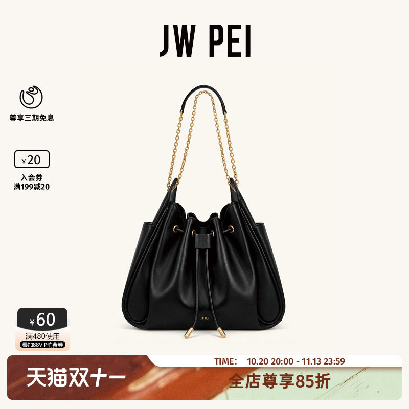 JW PEI小香风菱格链条包女Rowan单肩斜挎腋下包高级感水桶包4B73