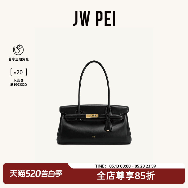 JW PEI公文包女2026新款Yara单肩手提腋下包小众设计法