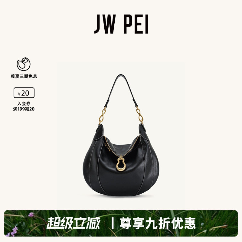 JW PEI单肩包腋下包2026新款Daria金属吊坠装饰小众女士包包5S397