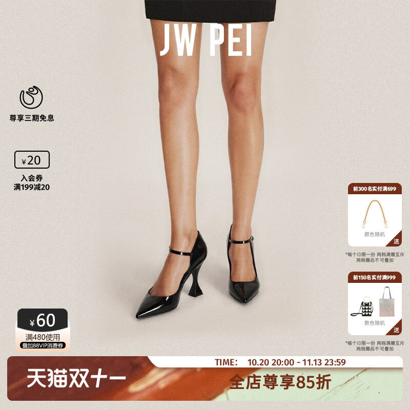 Jennie同款JW PEI尖头高跟鞋女细跟不累脚红黑白色玛丽珍单鞋婚鞋