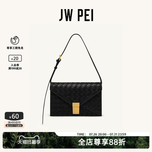 JWPEI信封包女斜挎包单肩腋下包