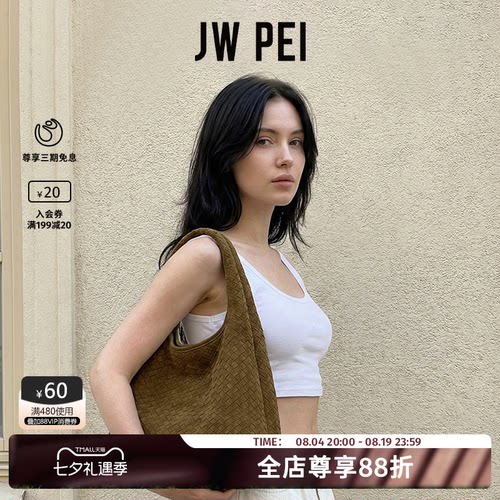 JWPEI编织包女2025新款托特包