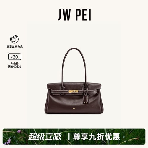 JWPEI公文包2026新款单肩腋下包