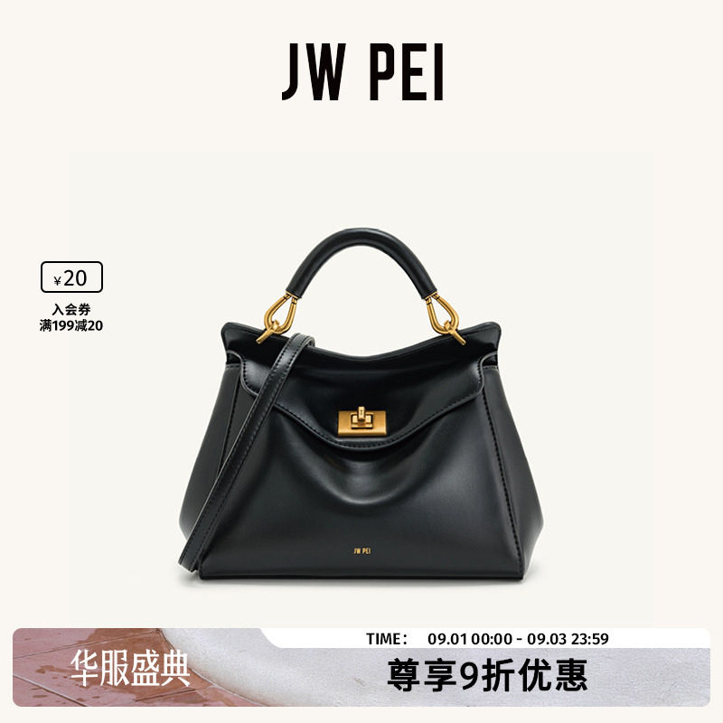 JW PEI枕头包Lucia锁扣手提包女小拎包上班通勤单肩斜挎小包2T68图片