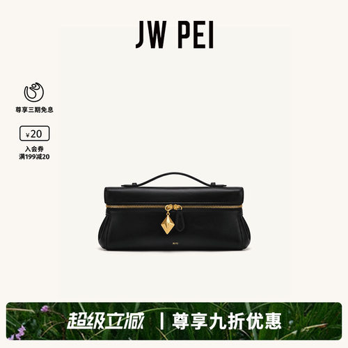 JWPEI手提盒子包女斜挎小方包包