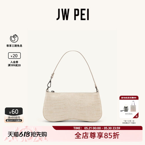 JWPEI博主同款轻便设计手提包