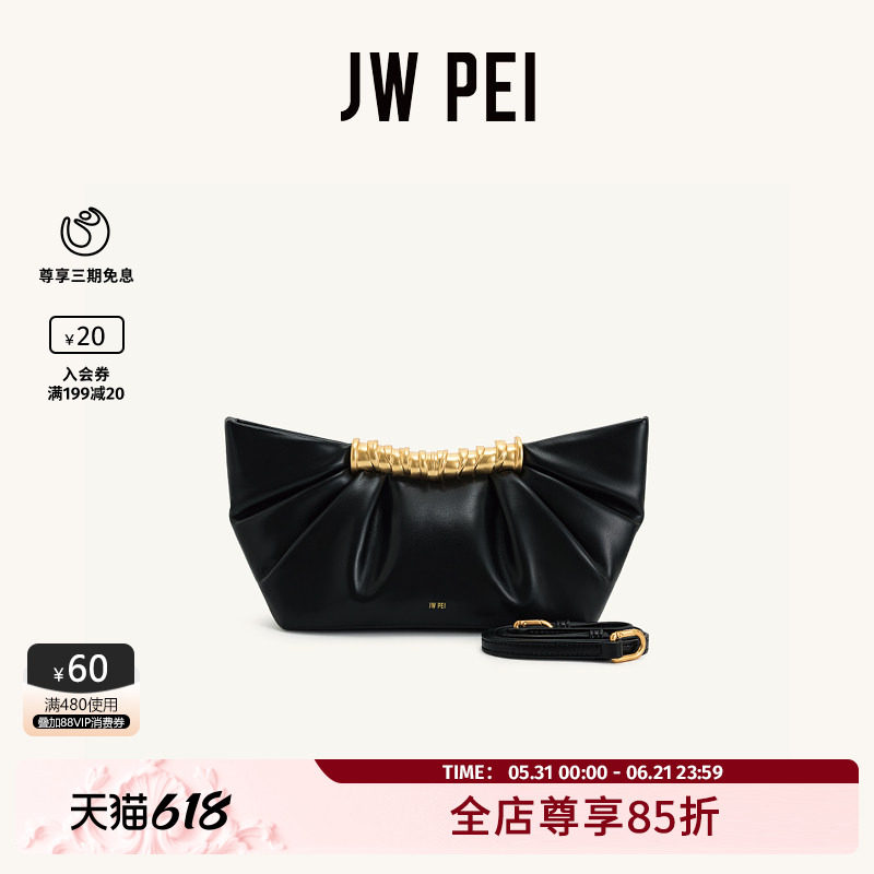 JW PEI手拿包女2026新款Leia金属时尚高级感晚宴放手机