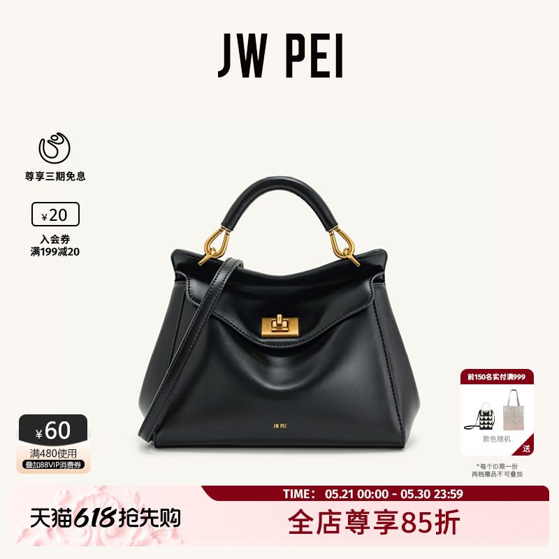 JW PEI枕头包Lucia锁扣手提包女小拎包上班通勤单肩斜挎小包2T68