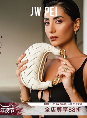 JW PEI鸟巢包Orla编织包女2025新款单肩斜挎包高级感手提小包2T38