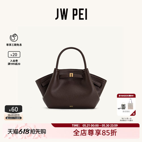 JWPEI小众设计饺子包手提小拎包