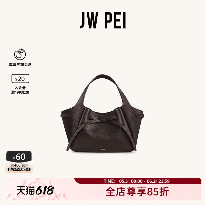 JW PEI软蝴蝶结手提包Mabel手拎包通勤简约小菜篮子水桶包2T404