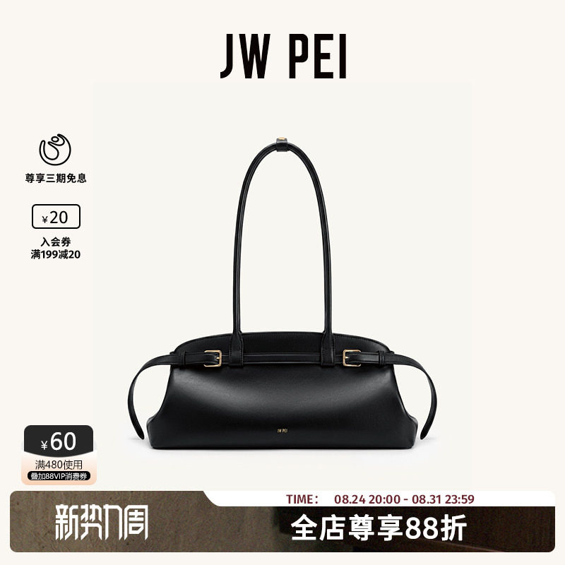 JW PEI单肩腋下包Arden2026新款手提法棍包女波斯顿保龄球包5S417