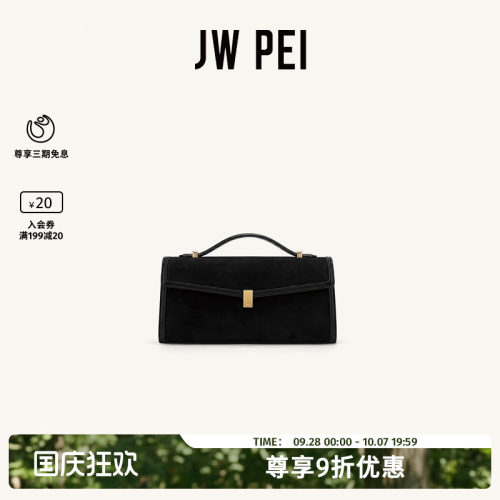 JWPEI手提包女小方包单肩斜挎包