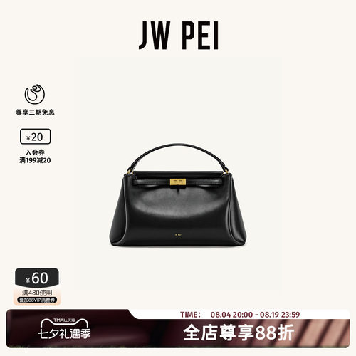 JWPEI软枕包女小众单肩斜挎包包