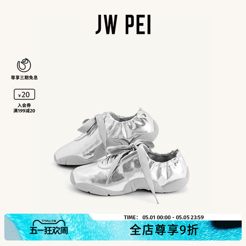 JWPEI法式复古芭蕾鞋小众设计