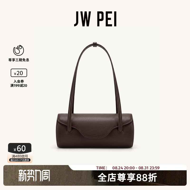 JW PEI圆筒单肩包女2026新款Solenne小众轻奢高级腋下包包LHB878