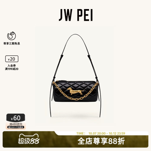 JWPEI菱格链条包女单肩斜挎包包