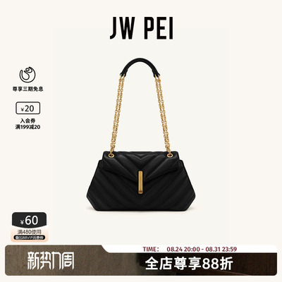 JWPEI单肩链条包女通勤腋下包包