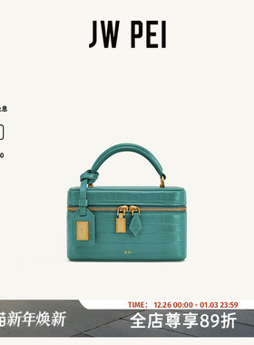 JW PEI盒子包Cleo仿鳄鱼压纹手提方形包包单肩斜挎小方包女2T321