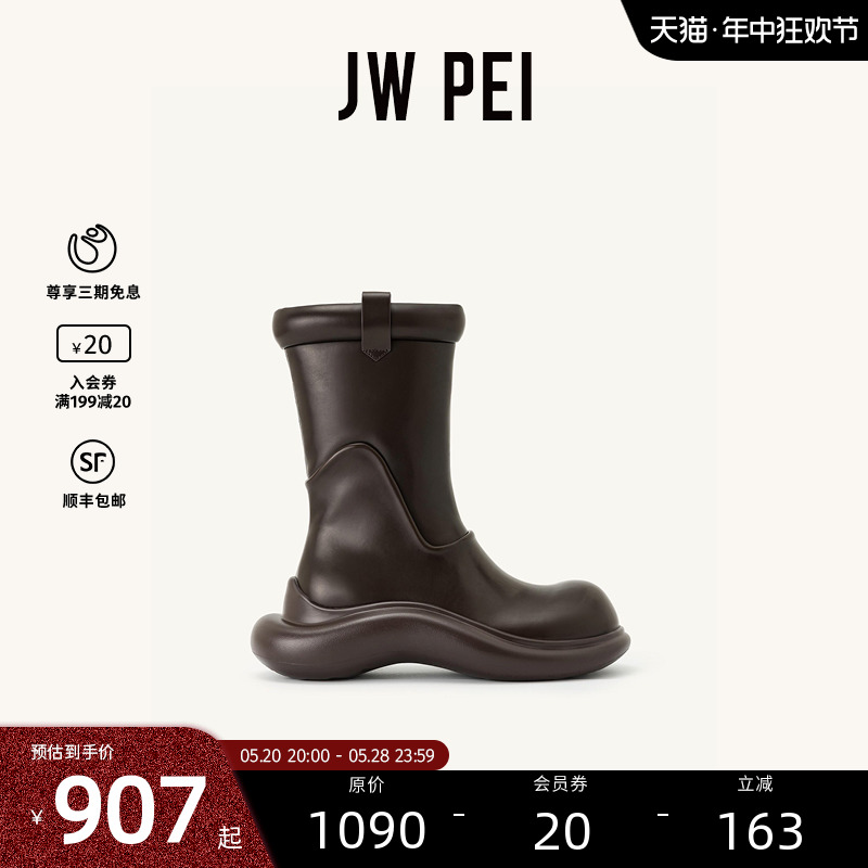 JWPEI新款短靴马丁靴