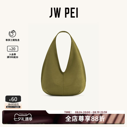 原创自制绒布包单肩包