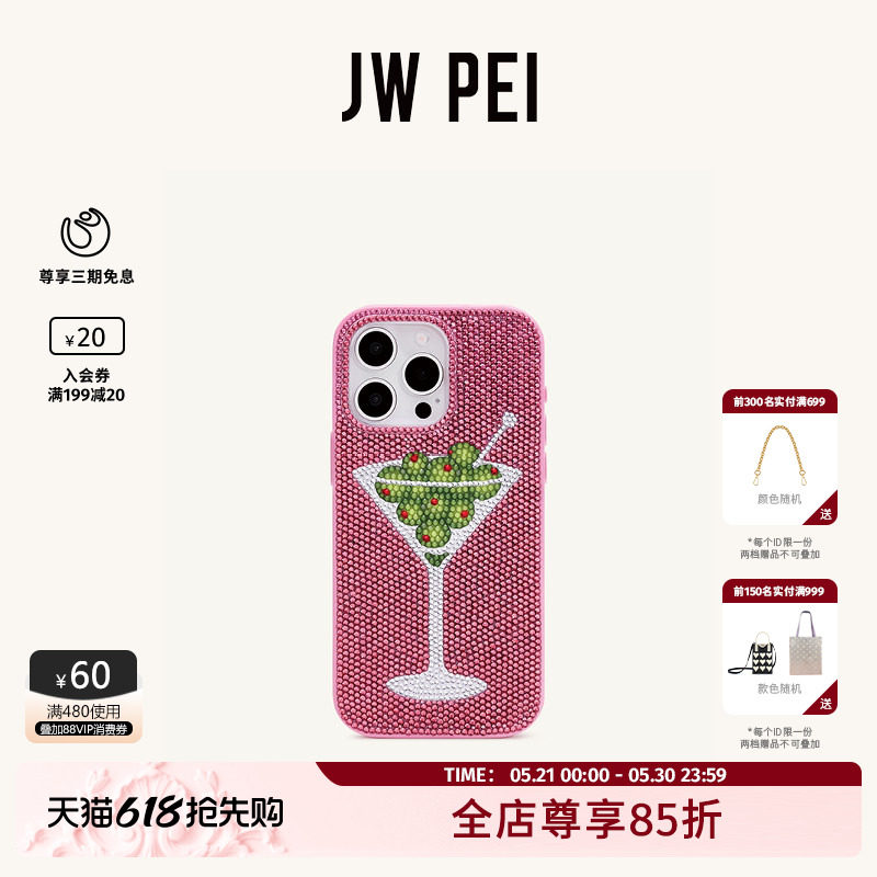 JW PEI橄榄马提尼人造水晶手机壳奢华水钻橙色苹果手机iPho