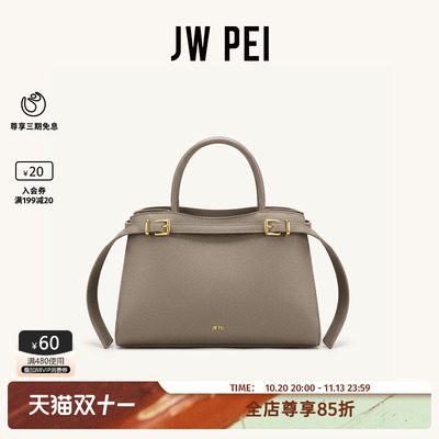 JW PEI挺括托特包Ella手提斜挎包职场通勤风2026新款TOT965