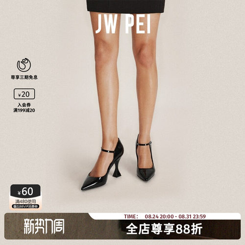 Jennie同款JWPEI尖头高跟鞋女