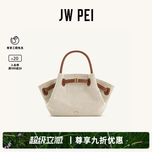 JWPEI小众设计饺子包手提小拎包