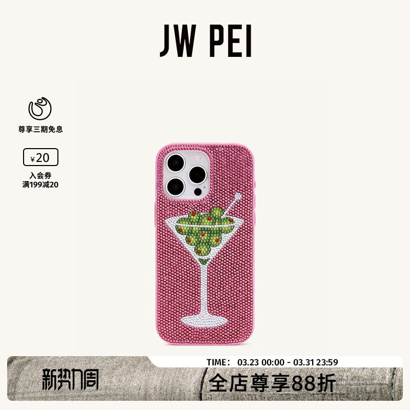 JW PEI橄榄马提尼人造水晶手机壳奢华水钻橙色苹果手机iPho
